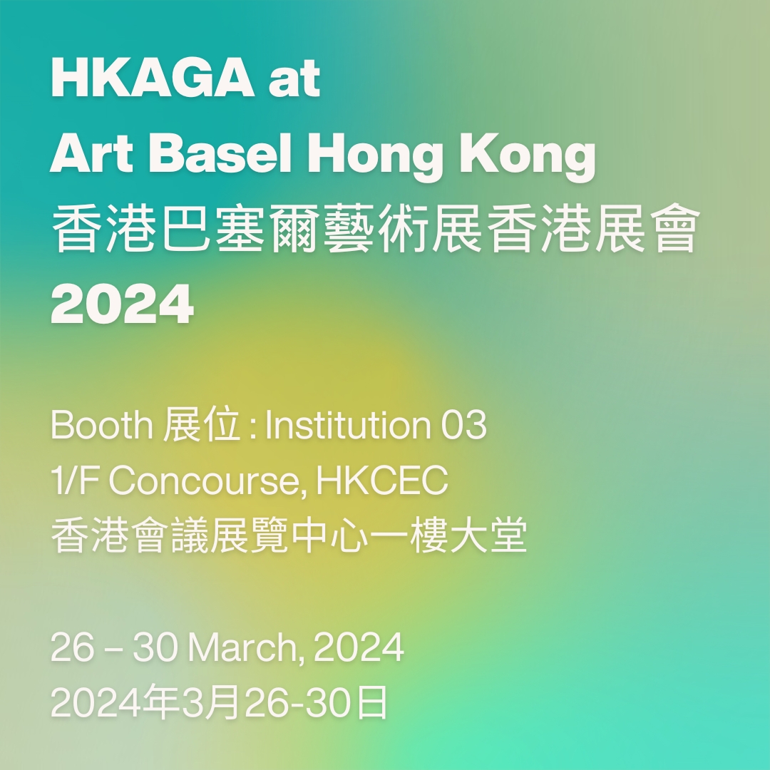 Cultural Partner booth at Art Basel Hong Kong 2024