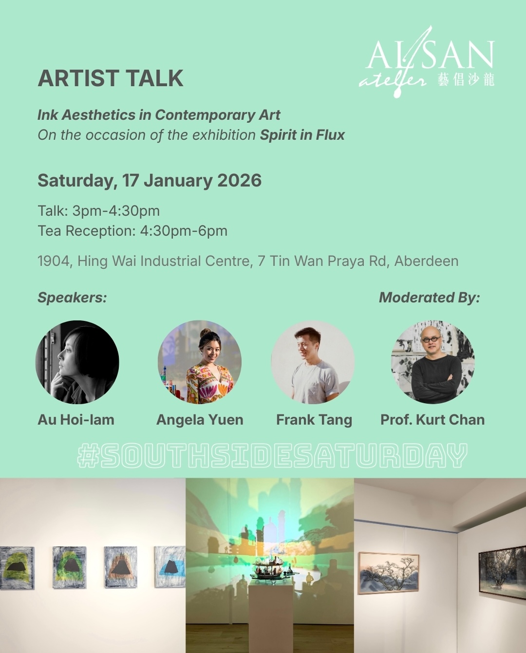 當代藝術中的水墨意境