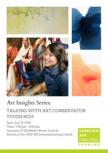 Art Insights Series Youjin Noh